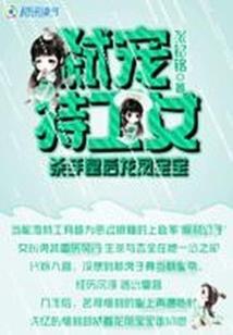 死者不灭