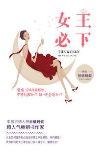 上仙你又来了
