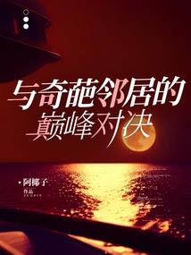 盗版爹地双面妈
