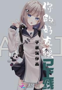 红色之季