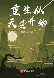 神魔至尊
