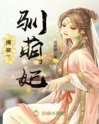 重生之极品小王爷