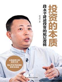 世界需要坏人吗？不？不！