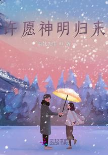云散江沅篇