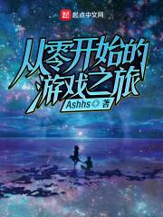 逆江