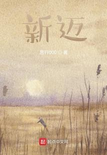纯白色恋曲