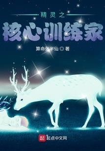 守护甜心之血恋