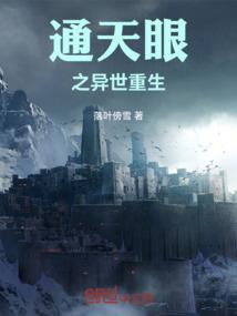 陌雨潇潇之且等君来