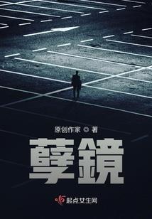 且来，且去
