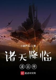 慈悲天使