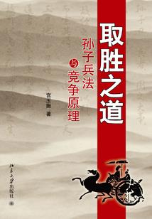 撰世传奇