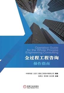 修罗现传