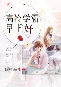 腹黑竹马宠小青梅