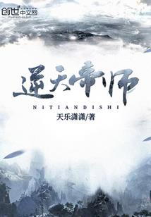 我是魔－小妞别追我！