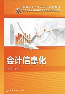 封王之魔临天下