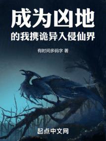 天珠传说