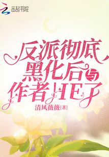 暗灭星