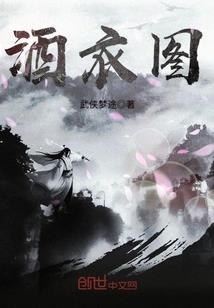 江湖险诈