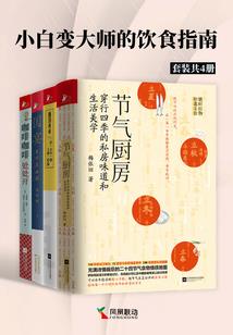 挽歌如约