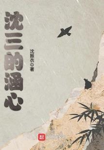 爱丽丝的奇迹