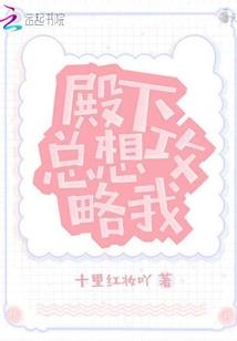 风袭物语