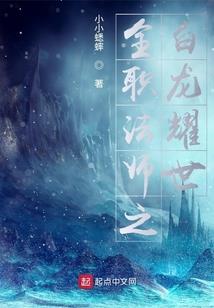 早春不知秋意浓