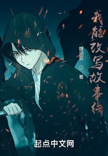 东北风水师
