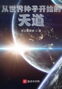 夜半故事会