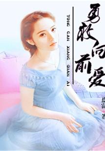 异界丹圣