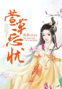 男大学生的梦境日常