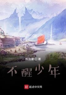 火影之烟