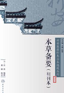 苟在仙侠世界里