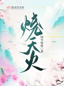 我在异界有果园