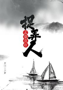 剑起仙穹