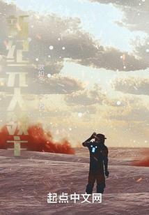 夜幕下城外的武士