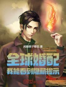 快穿系统之逆袭计划