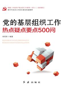 刺金之恸