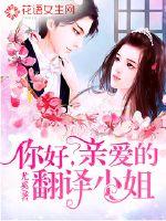 萧傲浩宇