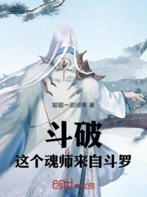 网游之多兰大陆