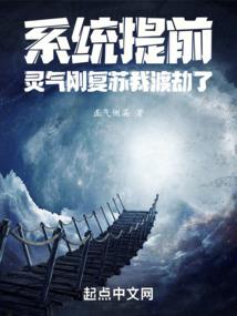 无间，陌上花不开