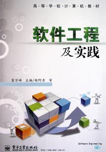 尘世情劫
