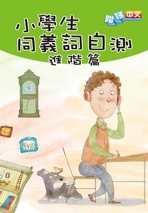 守护神之大地震