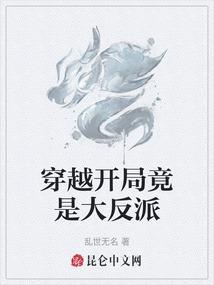 我的全能大主播系统