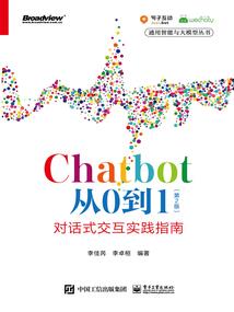 苏修相亲记