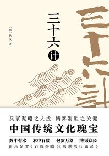 名厨修仙
