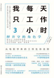 乐法自然