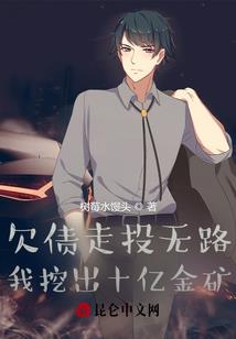 虚拟暴走