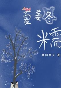 异世仗剑第一卷