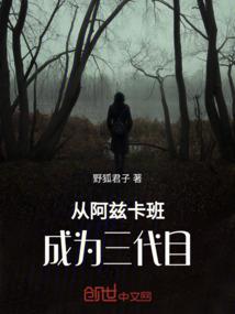 凤鸣绝响