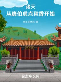 人在超神，开启诸天